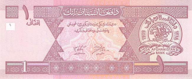 Afghanistan p.64 1 Afghani 2002